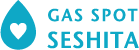 GAS SPOT SESHITA